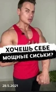 Стикер Больше стикеров 👉🏻 @stickertg4 - 9