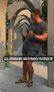 Стикер Больше стикеров 👉🏻 @stickertg4 - 6