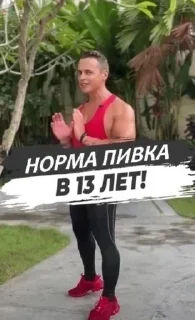 Стикер Больше стикеров 👉🏻 @stickertg4 - 0