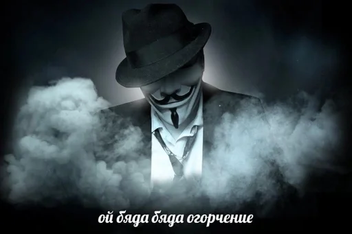 Sticker хуесосы :: @fStikBot - 11