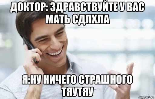 Sticker хуесосы :: @fStikBot - 6