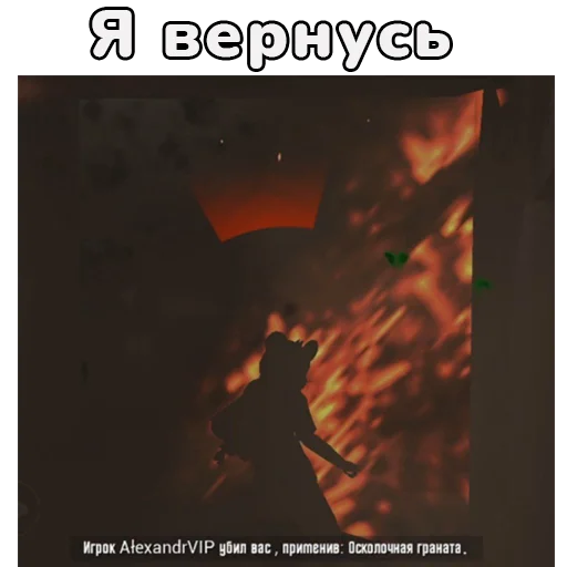 СМС скриншот графический дизайн