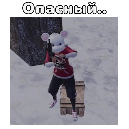 млекопитающее мультфильм скриншот