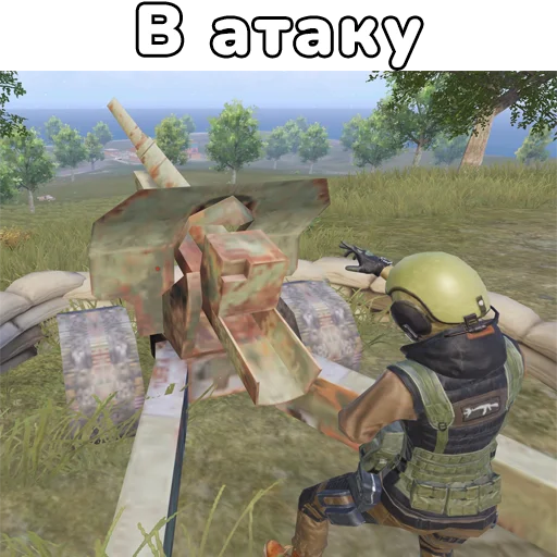 оружие шлем игра для ПК