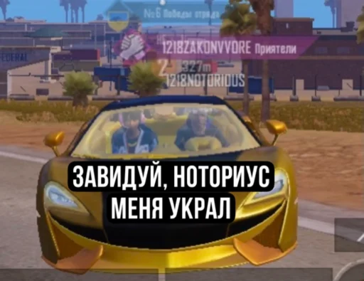 Стикер Pubgmobileeeeee - 1