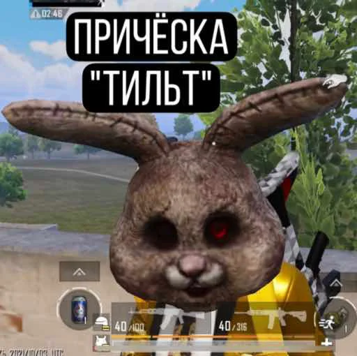 Стикер Pubgmobileeeeee - 1