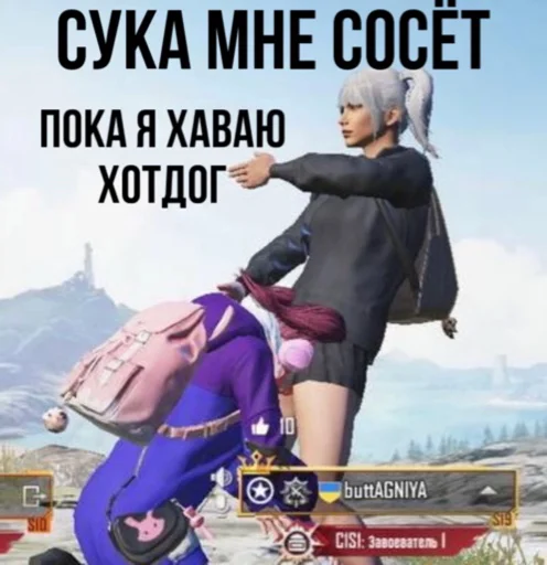 Стикер Pubgmobileeeeee - 1