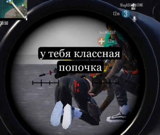Стикер Pubgmobileeeeee - 1