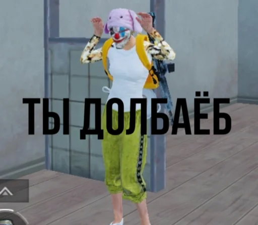 Sticker пабжи мабжи - 11