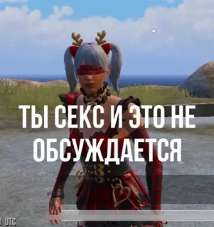 Sticker пабжи мабжи - 4