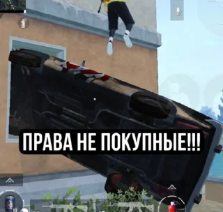 Sticker пабжи мабжи - 9