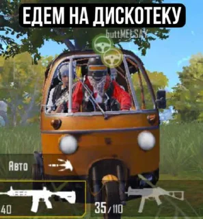 Sticker пабжи мабжи - 2