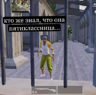 Sticker пабжи мабжи - 7