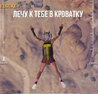 Sticker пабжи мабжи - 5