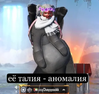 Sticker пабжи мабжи - 10