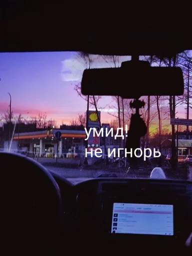 Sticker GheeCleanYerba :: @fStikBot - 5