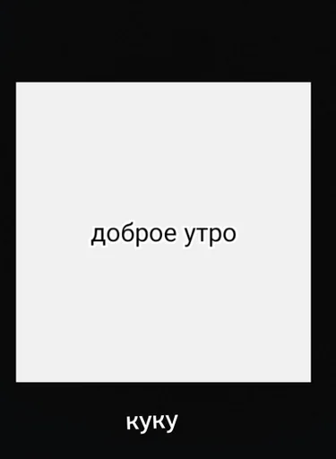 Sticker GheeCleanYerba :: @fStikBot - 4