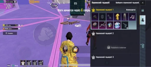 GheeCleanYerba :: @fStikBot - 