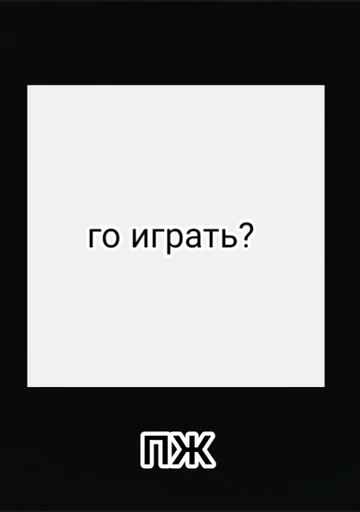 Sticker GheeCleanYerba :: @fStikBot - 1