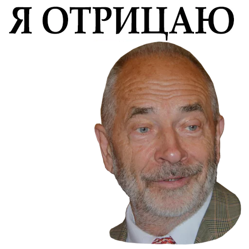 Pucho - человеческое лицо