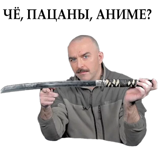 weapon man human face