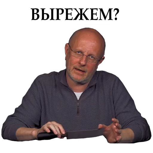 human face clothing man