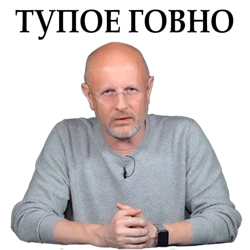 human face man person