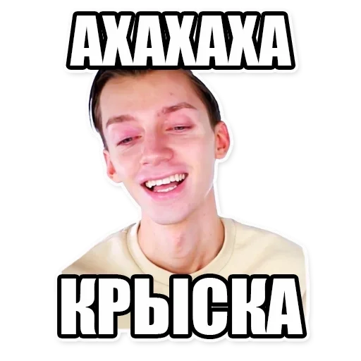 human face smile text