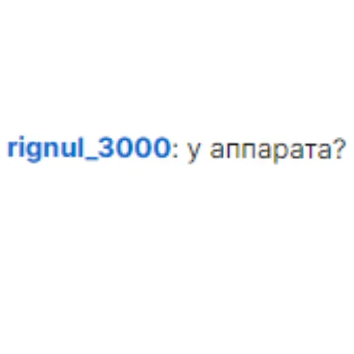 Стикер Pudzh013Rignul3000 - 1