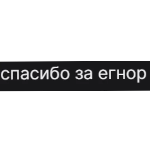 Стикер Pudzh013Rignul3000 - 1