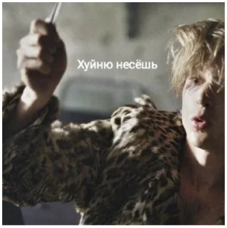 Sticker Тихони - 0