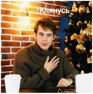 Sticker Тихони - 6