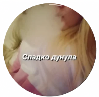 Sticker Time to pu-erh - 7