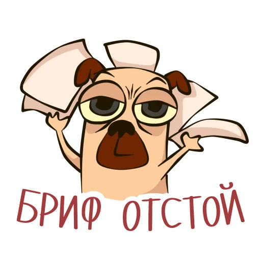 Sticker PugPack - 9