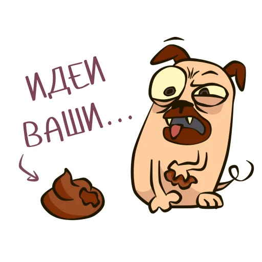Sticker PugPack - 4