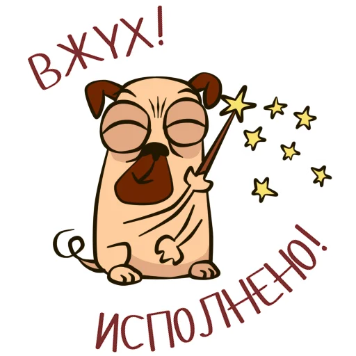 Sticker PugPack - 3