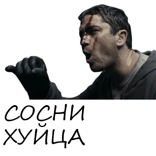 СМС человеческое лицо мужчина