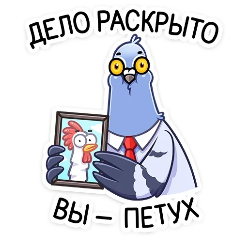 клипарт мультфильм СМС