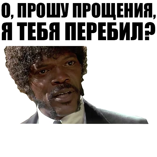 Стикер PulpFictionRus - 1