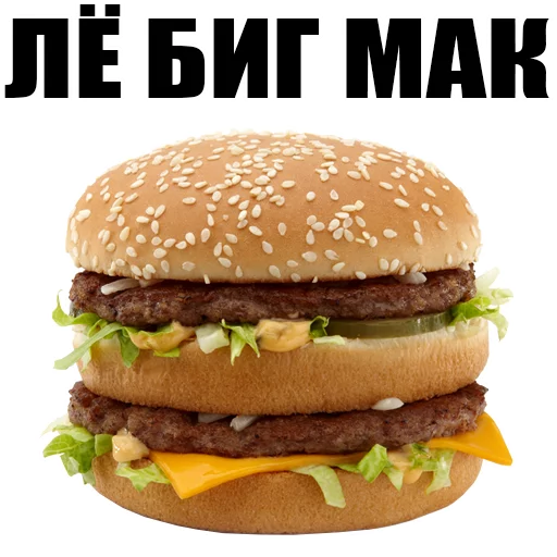 Криминальное Чтиво (Гоблин) - 