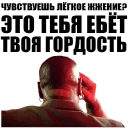Sticker Криминальное Чтиво (Гоблин) - 8