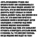 Sticker Криминальное Чтиво (Гоблин) - 4