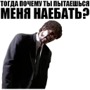 Sticker Криминальное Чтиво (Гоблин) - 5