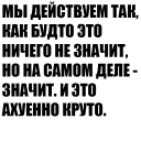 Sticker Криминальное Чтиво (Гоблин) - 3