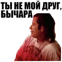 Sticker Криминальное Чтиво (Гоблин) - 7