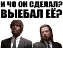 Sticker Криминальное Чтиво (Гоблин) - 2