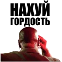 Sticker Криминальное Чтиво (Гоблин) - 9