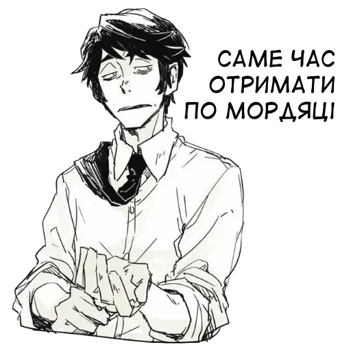 Sticker PulseJeffWeek :: @fStikBot - 9