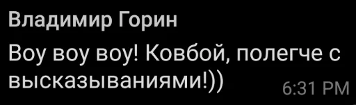 text font screenshot