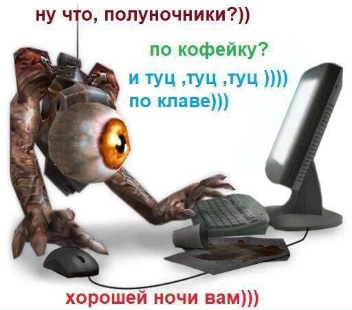 text cartoon computer